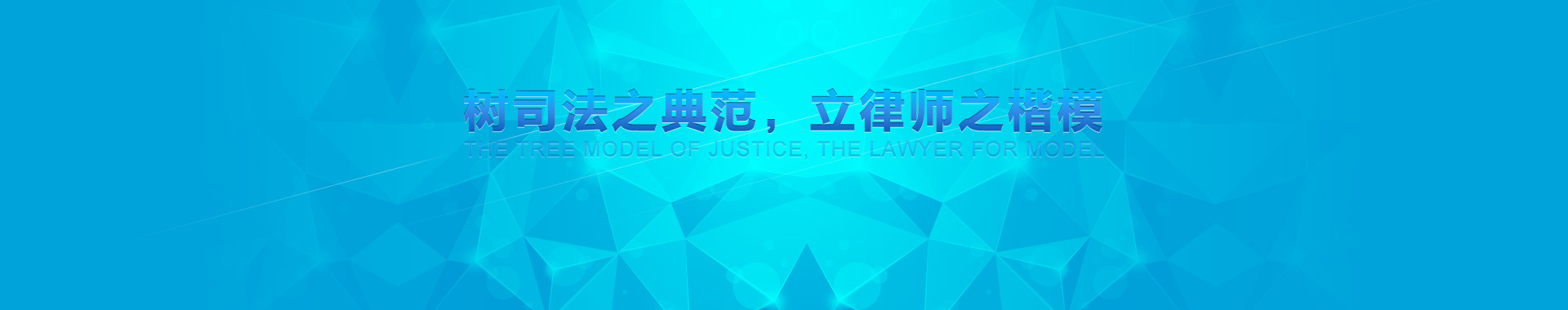 南京婚姻继承律师